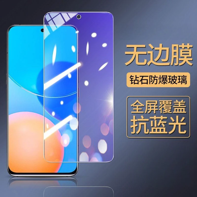 适用华为荣耀play5tpro钢化膜/防窥全屏CHL-AL00手机膜蓝光防摔