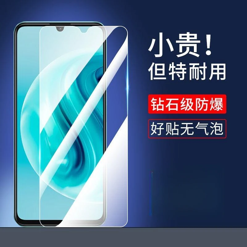 适用华为畅享70钢化膜全屏覆盖FGD-AL00抗蓝光防摔玻璃手机保护膜