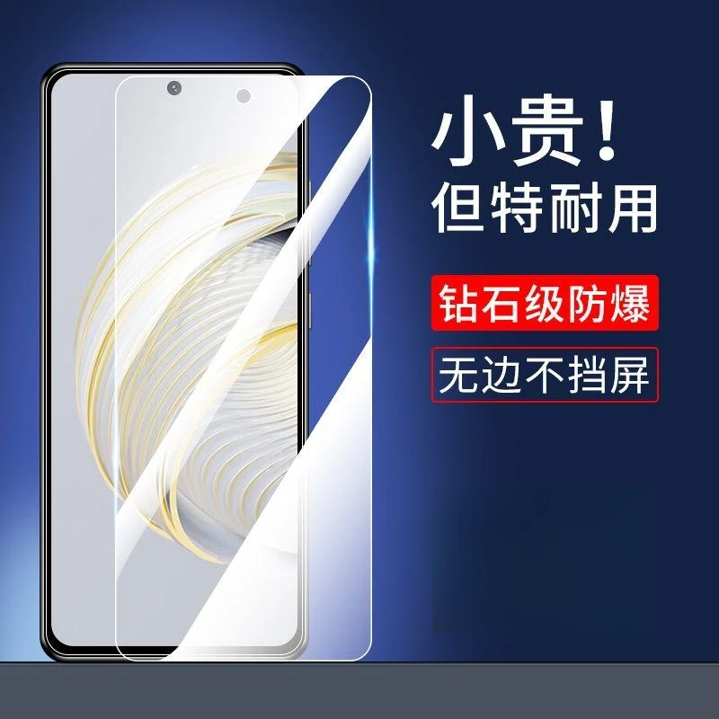 适用华为nova10z钢化膜全屏覆盖CHA-AL80防爆摔高清抗蓝光手机膜