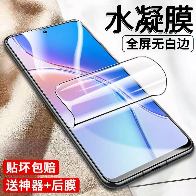 适用于华为麦芒20水凝膜全屏20钢化膜高清防摔Huawei保护手机贴膜