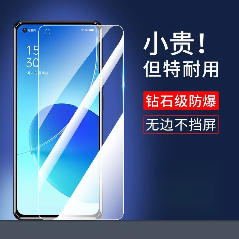 OPPOReno5钢化膜全屏覆盖PEQM00抗蓝光手机高清防摔爆玻璃保护膜
