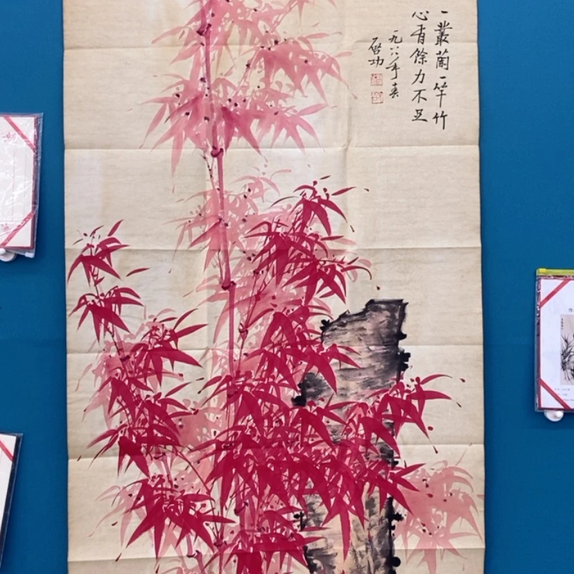 【闪购商品】书法我