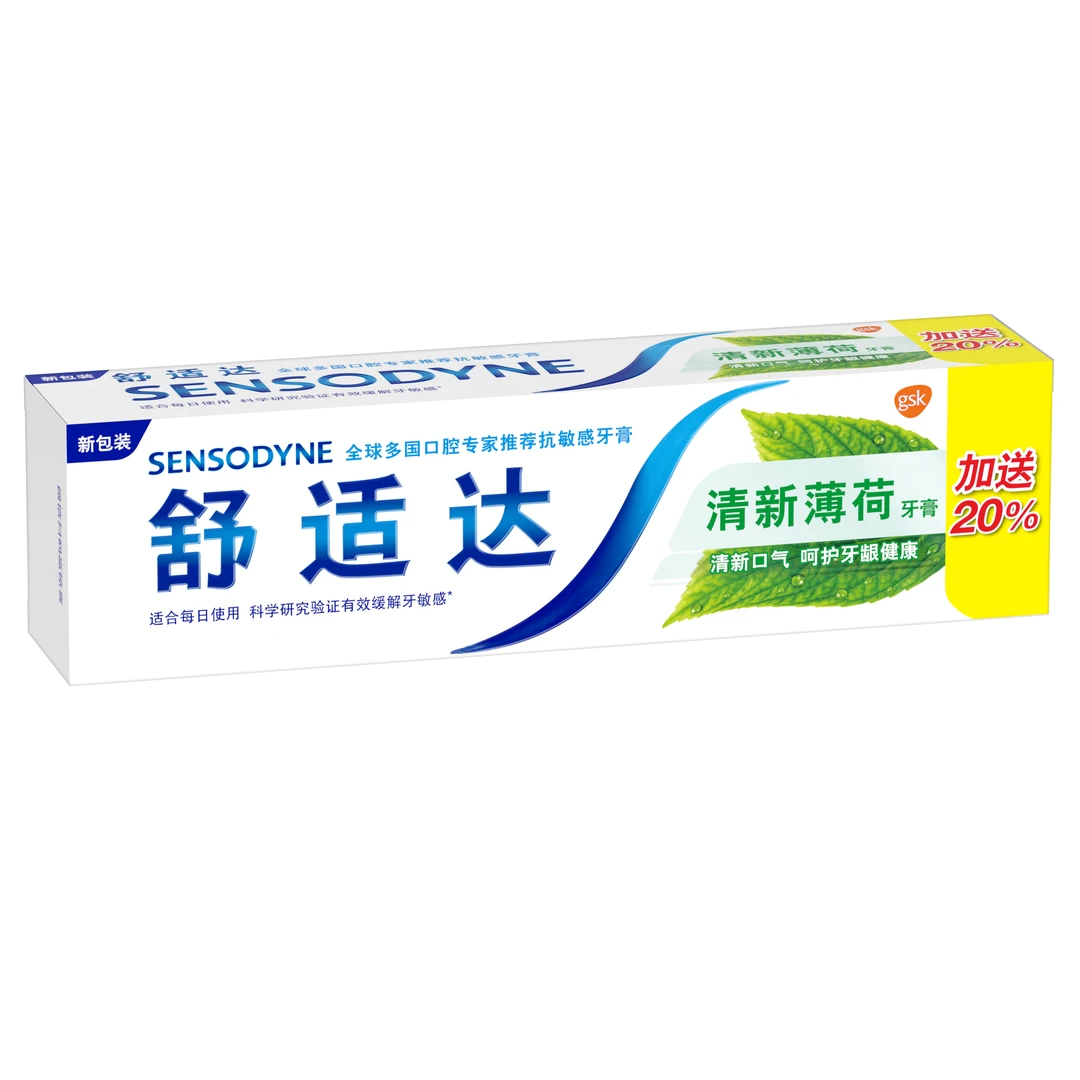 舒适达抵御敏感牙膏清新薄荷预防蛀牙缓解敏感清新口气大容量120g