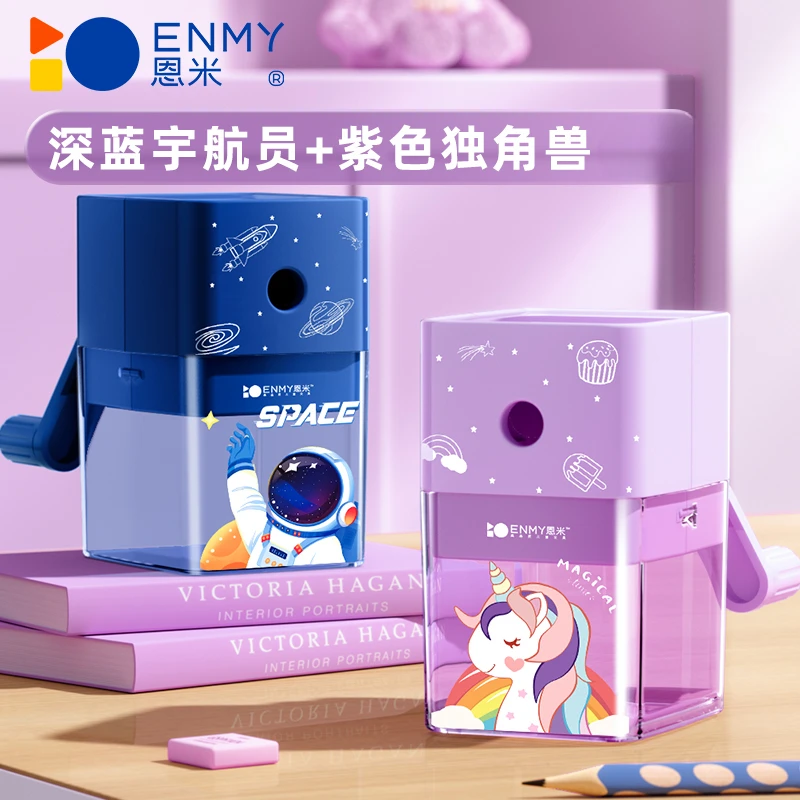 新款削笔机方体手摇卷笔刀小学生专用高颜值三角铅笔自动削笔器