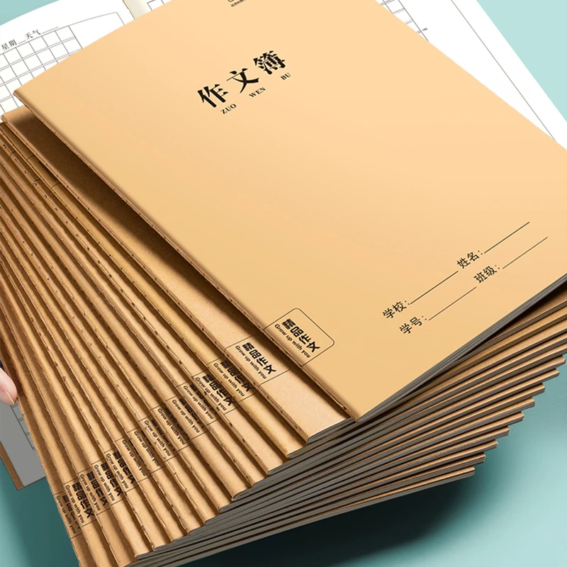 B5作文本语文作业本批发大本子加厚二三四五六年级初高中生专用