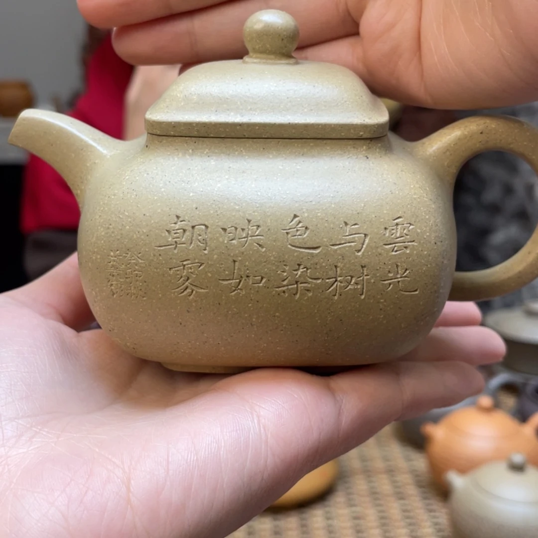 【闪购商品】紫砂茶壶四号井本山绿