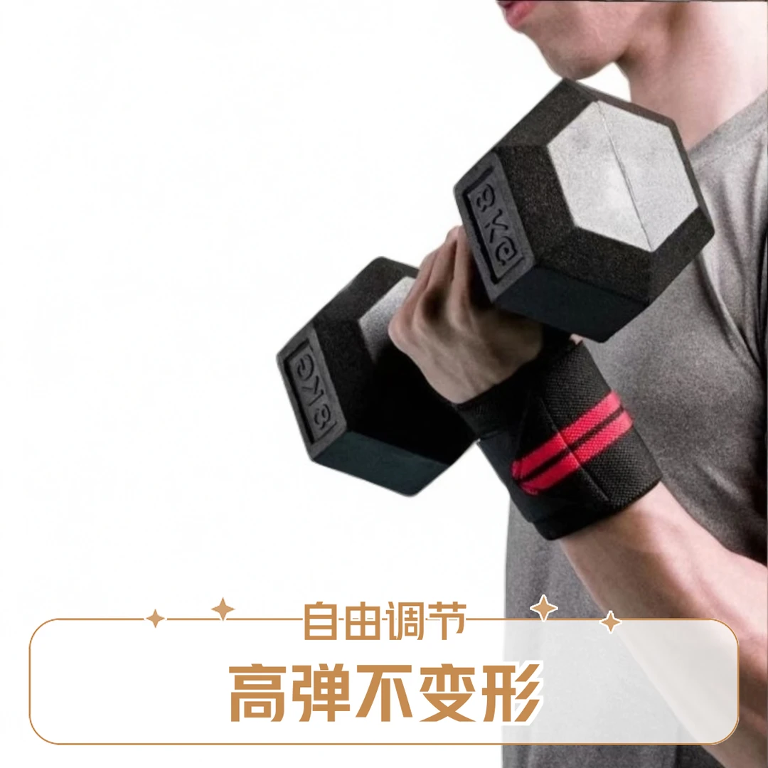 健身护腕男士专用手腕护套tfcc专用护腕手腕护腕扭伤手腕健身装备