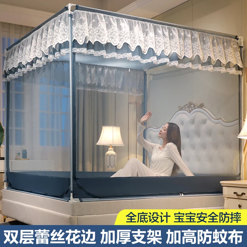 新款蚊帐家用防摔儿童卧室全封闭蒙古包免安装加厚加密防掉蚊账