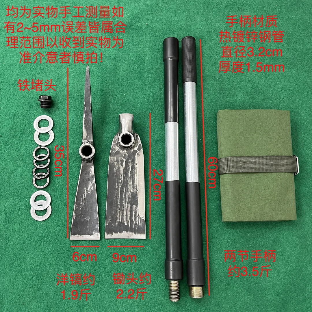 弹簧钢板锻打户外多功能锄头工具登山露营野采可拆装方便携带