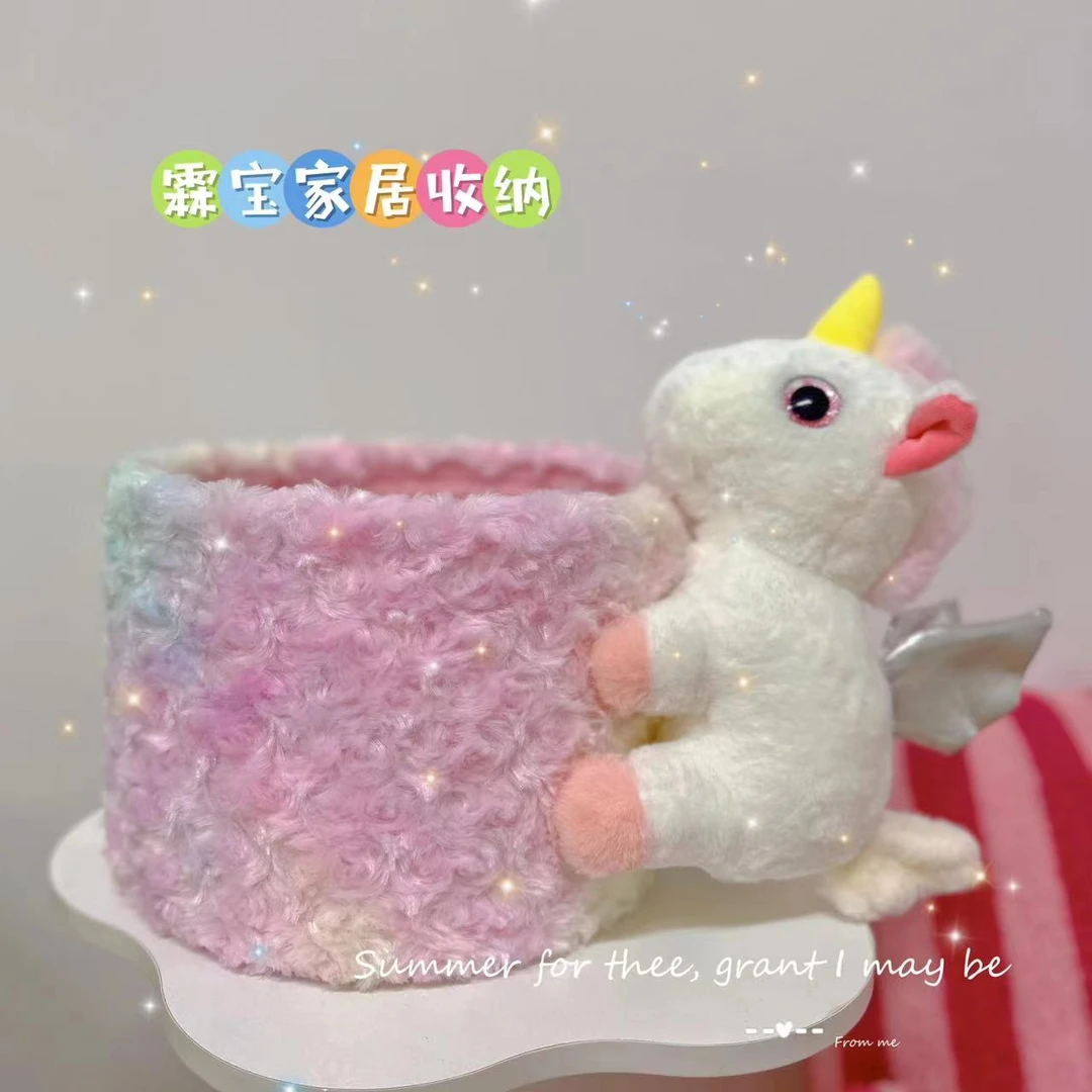 A125 小马宝莉 毛绒高颜值桌面家用卡通化妆品收纳筐
