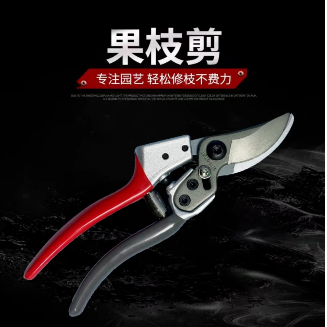 大佬苏sk5果枝剪粗枝剪省力修枝剪刀园艺修花木果树嫁接园林剪