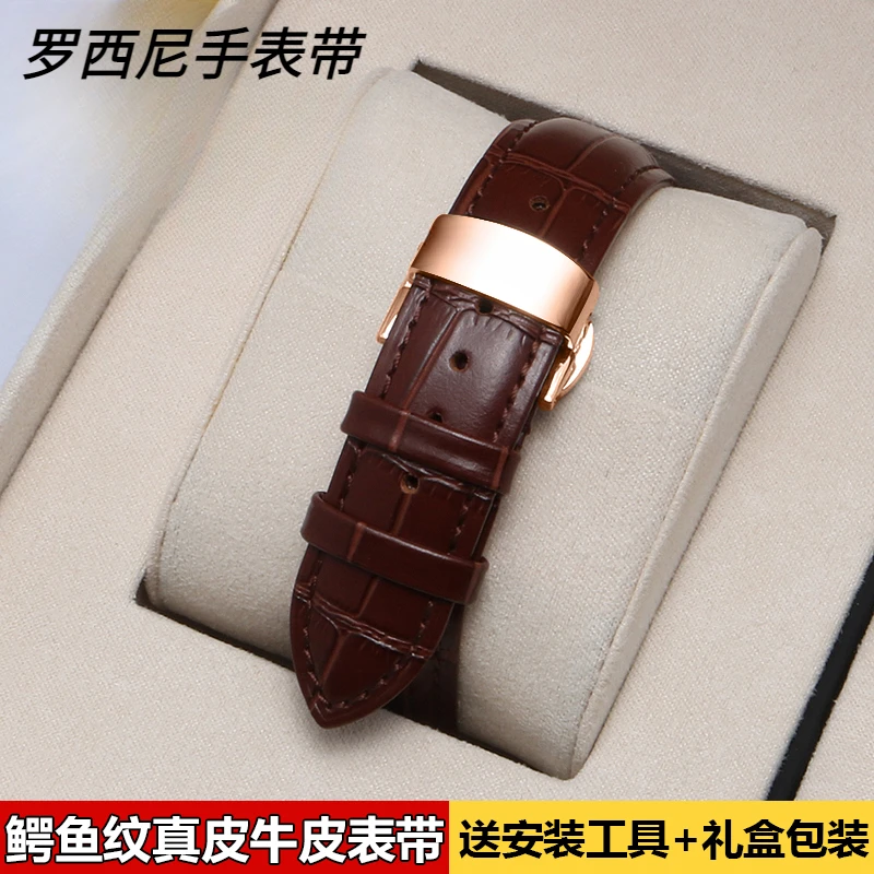 适用罗西尼真皮手表带原装款616725/6713/5715牛皮蝴蝶扣表带20mm