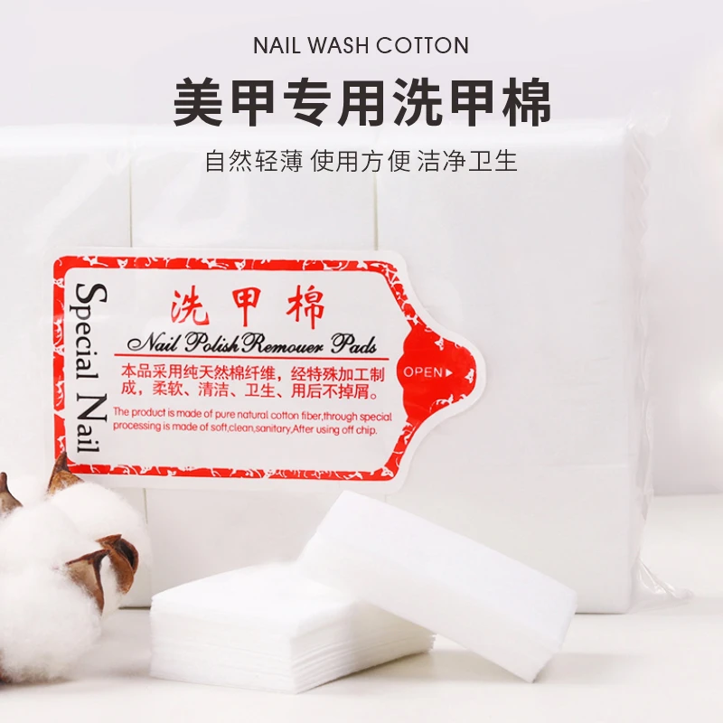 卓薇妮卓薇妮美甲清洁洗甲片巾卸甲巾不掉毛硬质透气甲油胶店专用