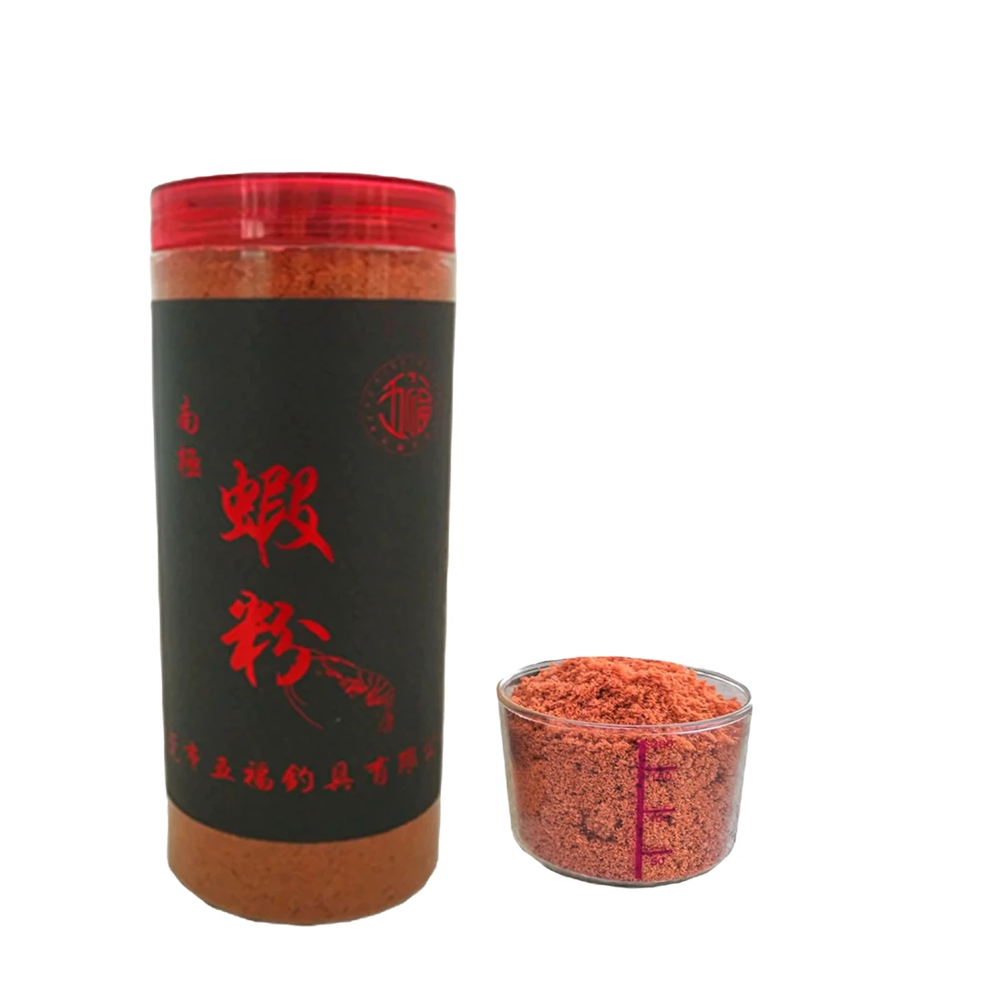 胡松钓鱼台北五福南极鳞虾粉腥味香味味型新鲜设计适用野钓罗非