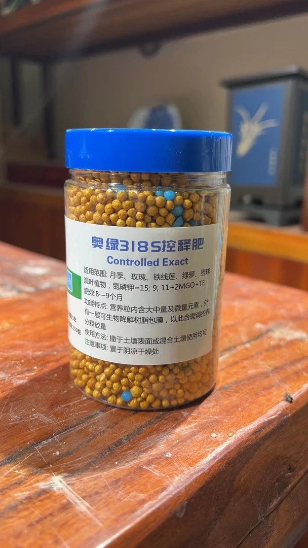小叶簕竹的缓释肥料