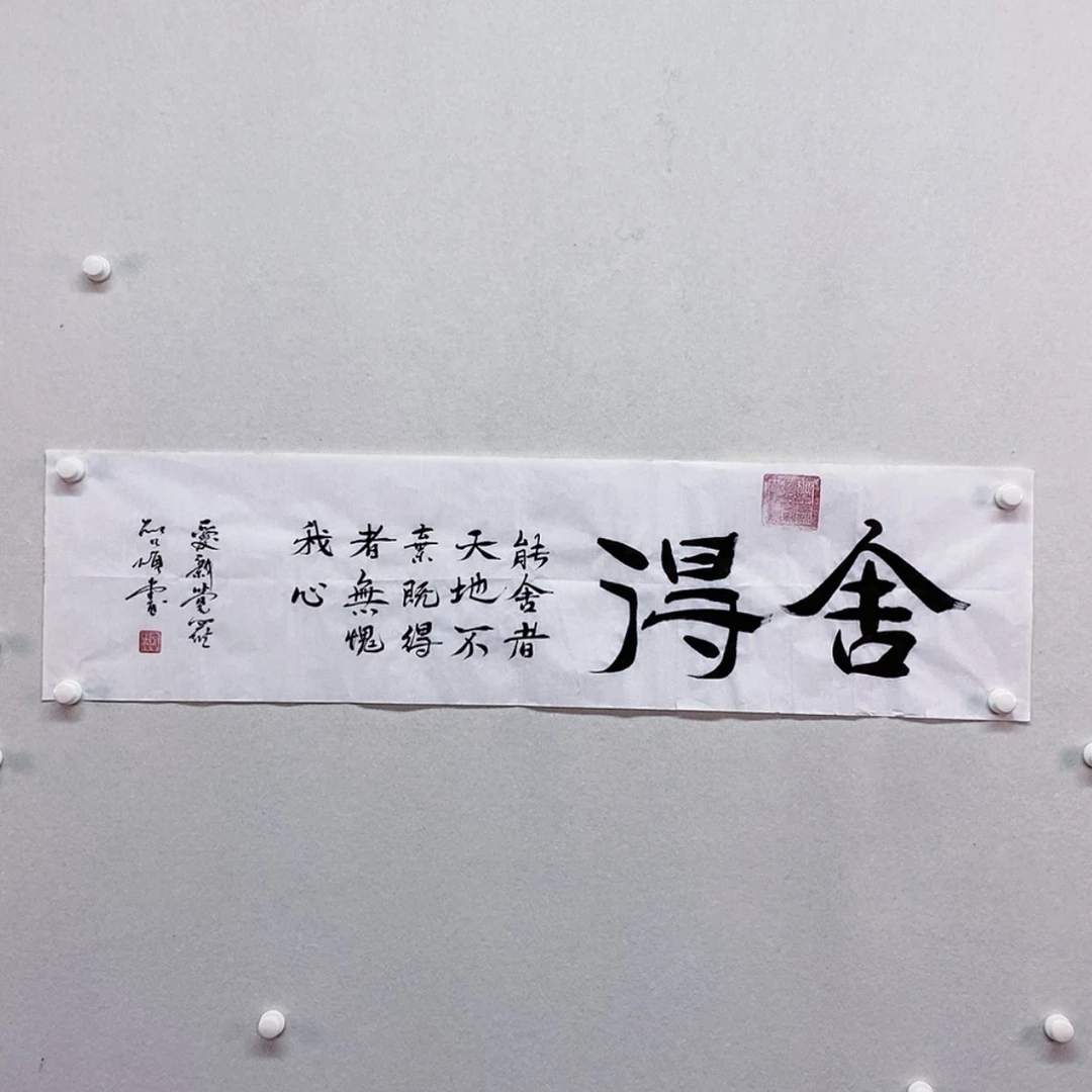 【闪购商品】书法典藏精品推荐