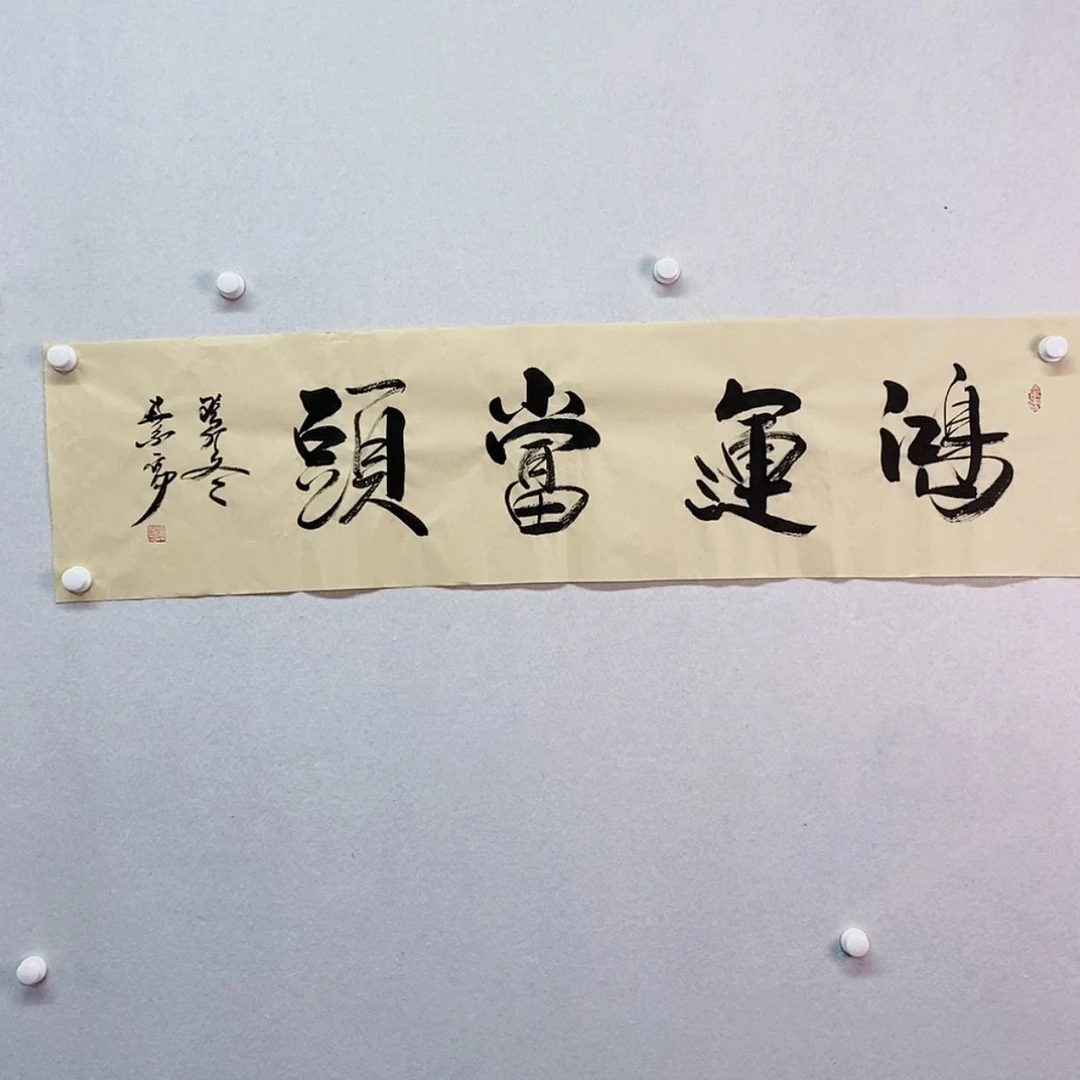 【闪购商品】书法典藏精品推荐