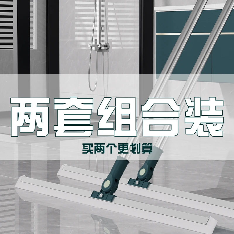 (组合两套装)魔术扫把家用刮水拖把扫水刮地板功能厕所头刮水浴室