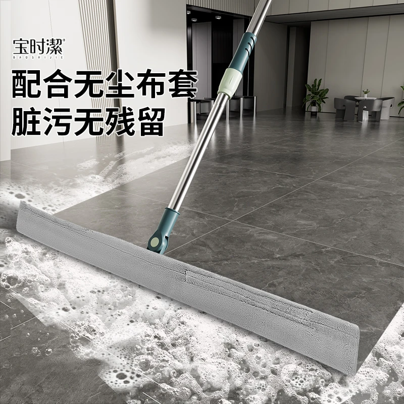 宝时洁魔术扫把拖把家用拖地替换加布套两用
