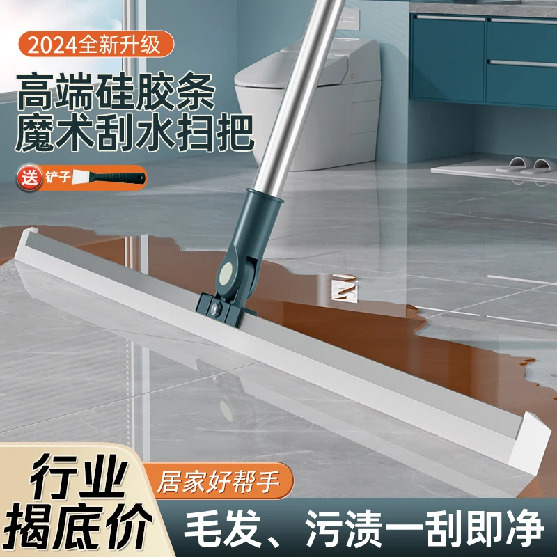 宝时洁干湿刮水拖把扫水刮地板功能厕所头刮水清理两用浴室