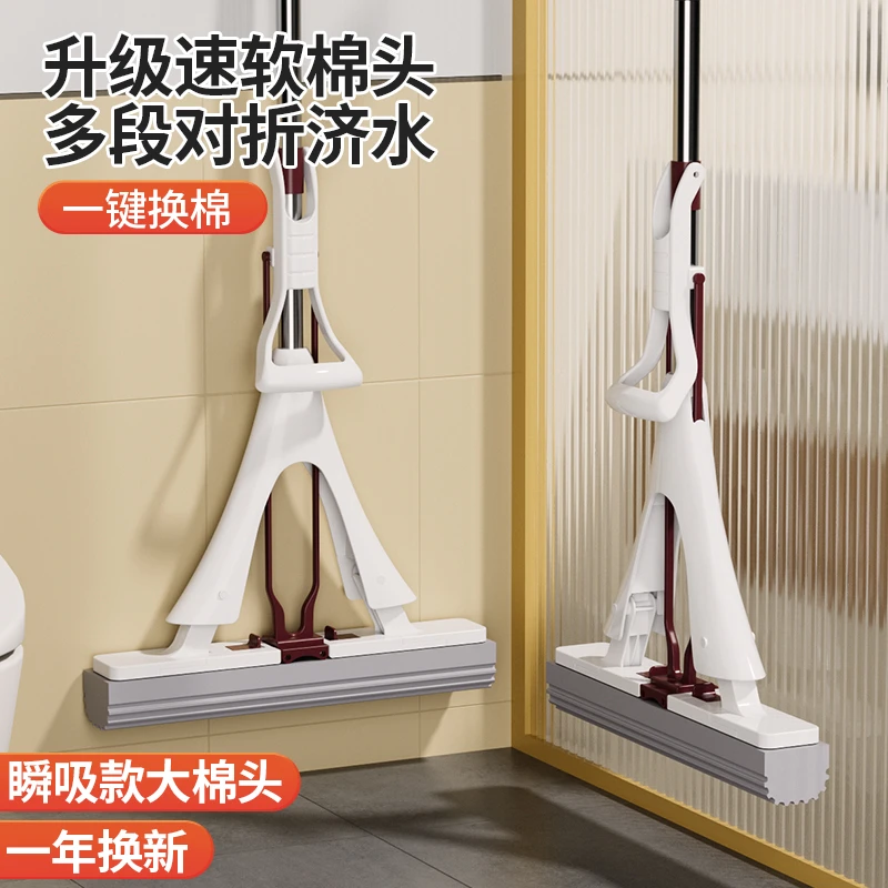 宝时洁棉拖地吸水海绵免手洗一拖懒人家用胶棉干湿耐用拖地头耐用