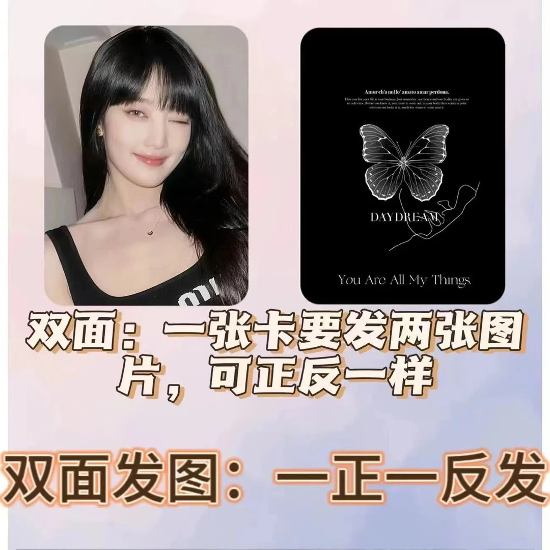 自印小卡定制专辑卡爱豆迷你卡片照片来图定做亮膜周边哑膜ins