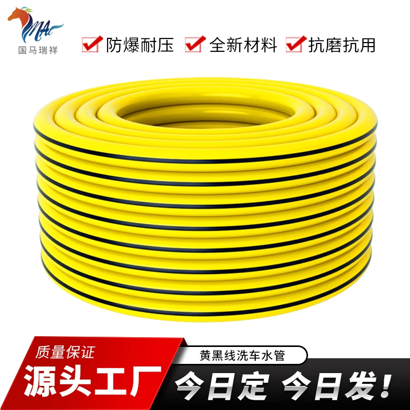 家用洗车水管PVC软管内径12mm 4分水管花园水管防爆耐压抗冻耐寒
