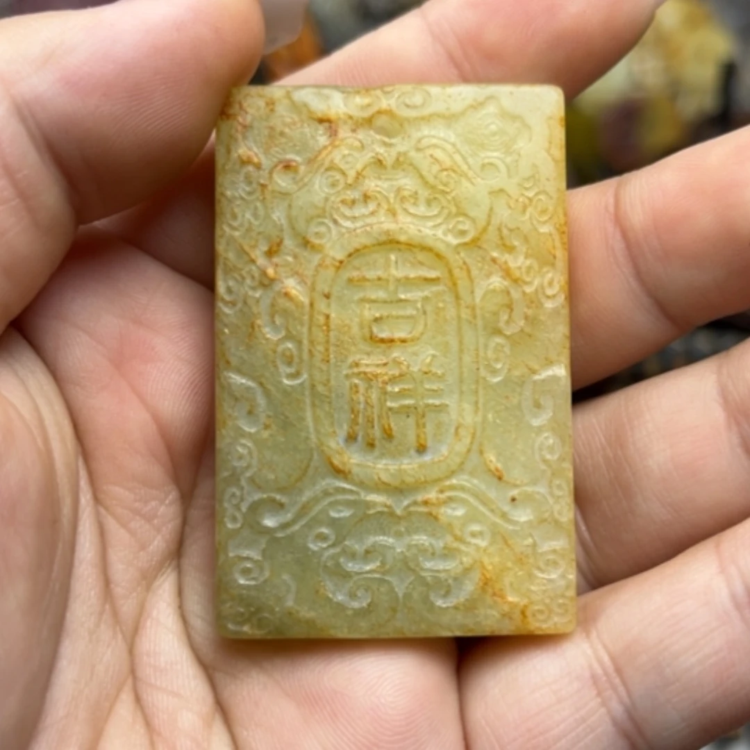 【闪购商品】白玉菩提吊坠68