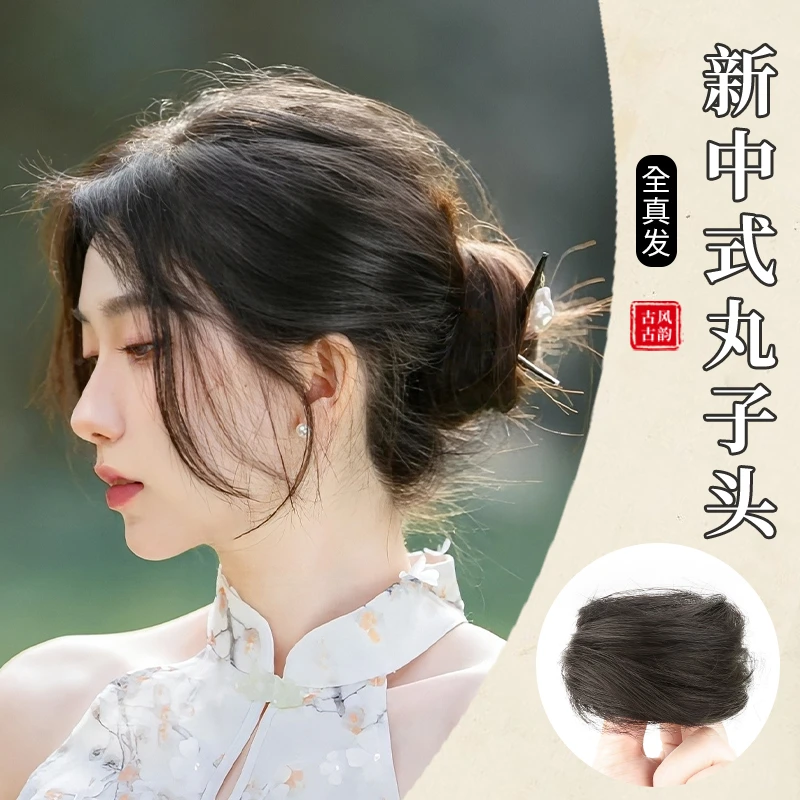 丸子头假发女全真发花苞盘发神器汉服古风旗袍发包新中式假发发圈