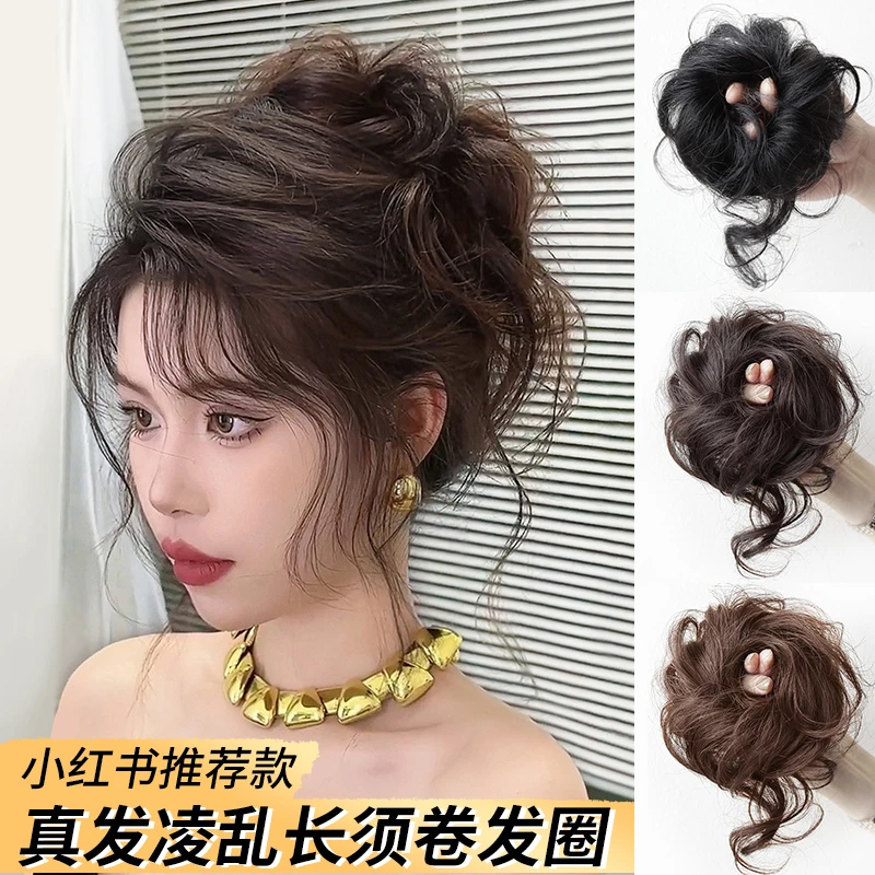 蓬松丸子头展示后脑勺长须卷发圈抓夹鸡窝头低丸子气质龙须花苞头