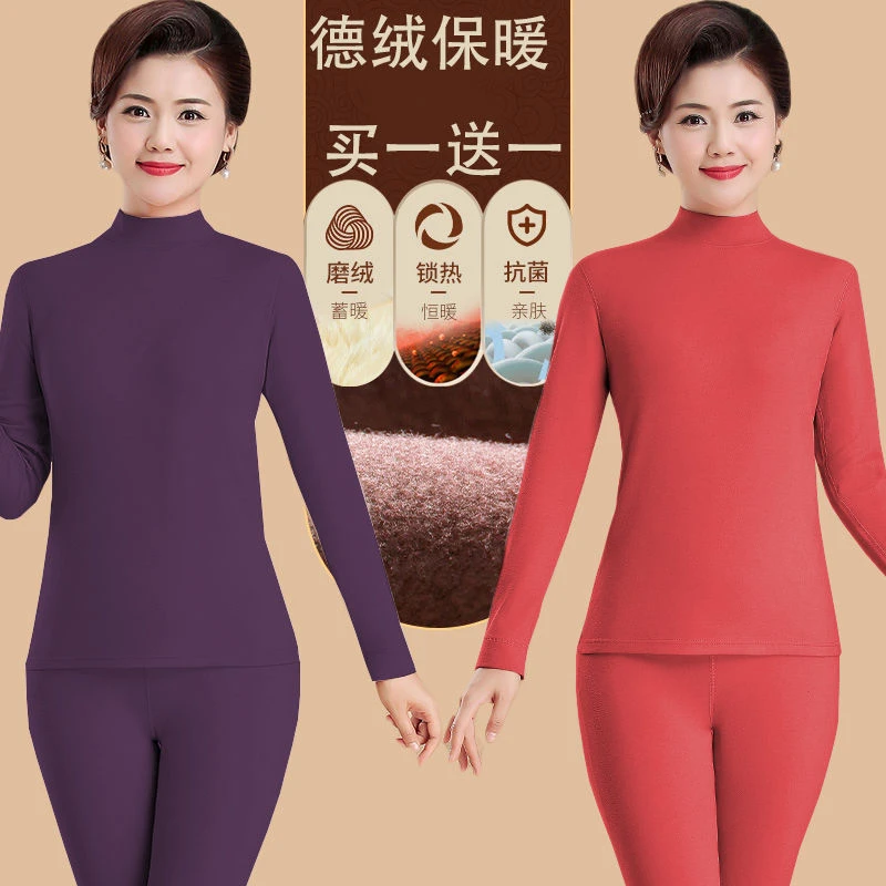 买一送一】冬天37°自发热德绒高领保暖打底内衣女新款秋衣秋裤套装