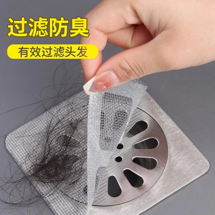 【超值九块九12贴】浴室毛发过滤网卫生间下水道防小飞虫排水口防堵
