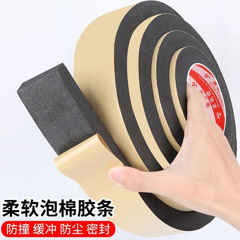 沃得锐龙收割机水箱护罩密封条久保田雷沃水箱大海绵密封胶条