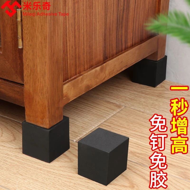 家具增高垫桌脚椅子沙发床脚垫茶几洗衣机加高垫底座神器泡棉垫块