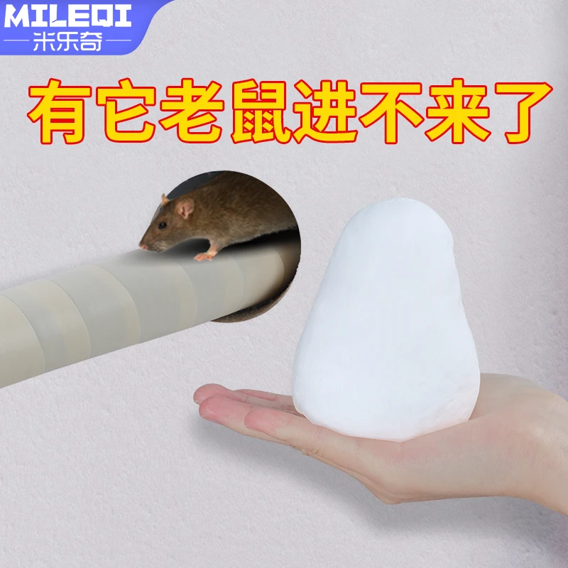 堵老鼠洞神器防老鼠堵塞密封胶泥空调口孔洞封堵填缝填充防鼠堵洞