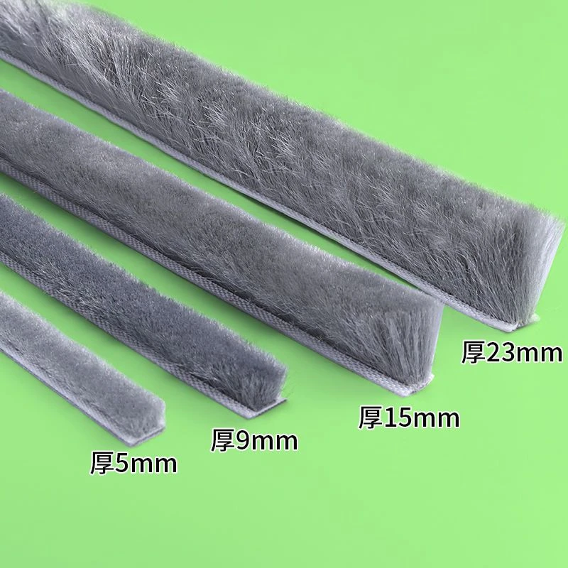 自粘型门窗密封条防尘防虫隔音衣柜移门防撞推拉门缝防蚊密封毛条