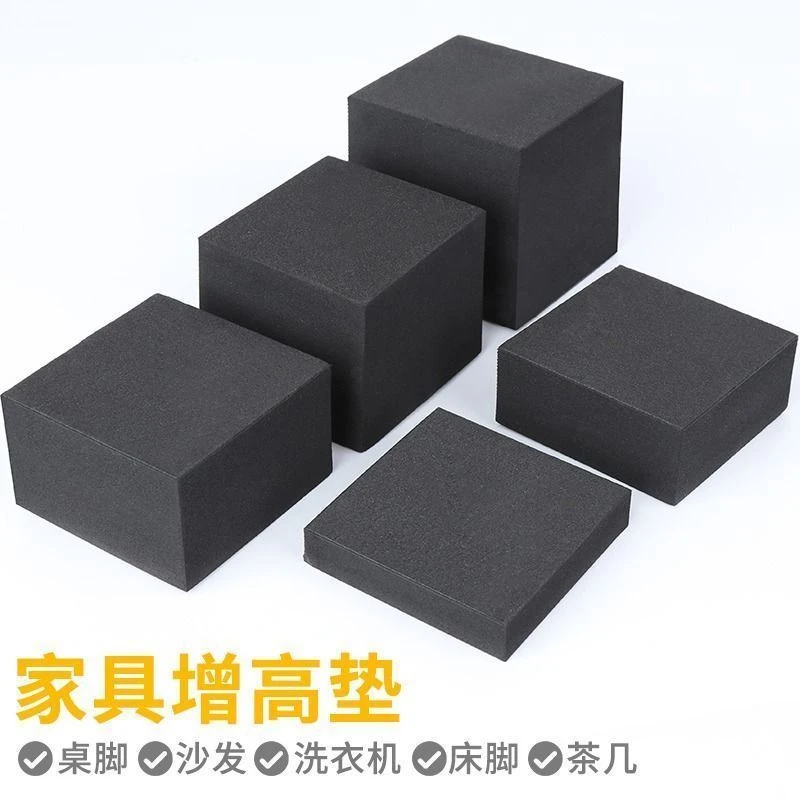 桌子增高神器电视柜支撑脚垫高底座茶几沙发桌腿通用型加高垫脚块