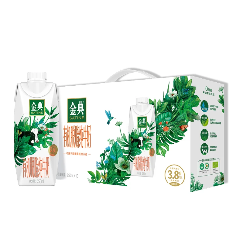 【12月产】有机脱脂纯牛奶梦幻盖250ml整箱3.8克蛋白质
