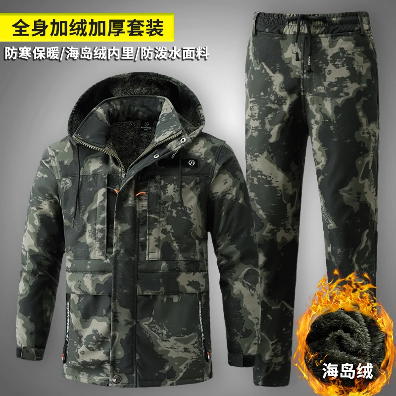 秋冬工作服套装男加绒保暖迷彩服耐磨耐脏劳保服建筑工地工装