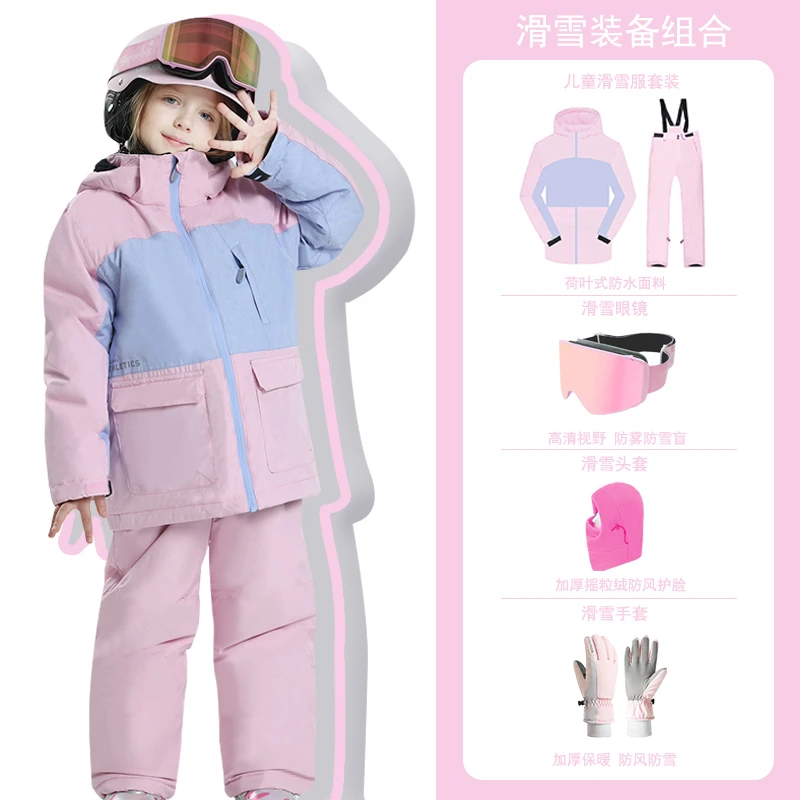 菲比小象滑雪服儿童新款滑雪装备组合搭配
