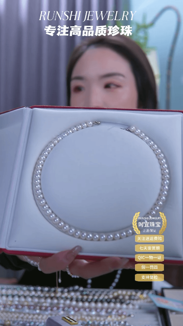 【闪购商品】淡水珍珠项链未镶嵌8-9mm淡水无核珍珠满串项链