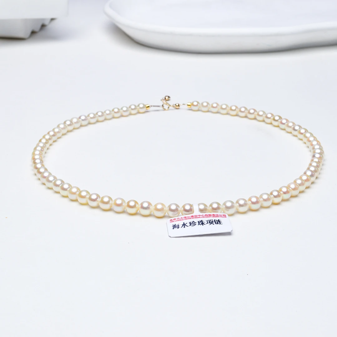 【慢姐甄选】18K金极光炫彩海水珍珠满串项链羽皇金5.5-6mm带大证