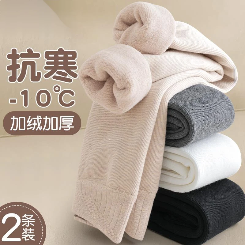 女童内搭裤加绒加厚秋冬款外穿黑色保暖裤冬季棉裤儿童白色裤袜