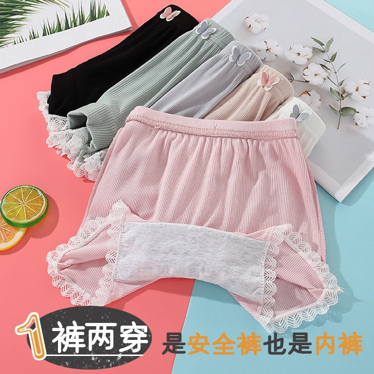 女童安全裤防走光夏季薄款儿童保险三分打底裤女孩中大童洋气短裤