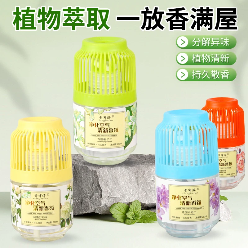 室内持久留香香薰小香墩孕婴家用除味剂卫生间净化除异味去味消臭