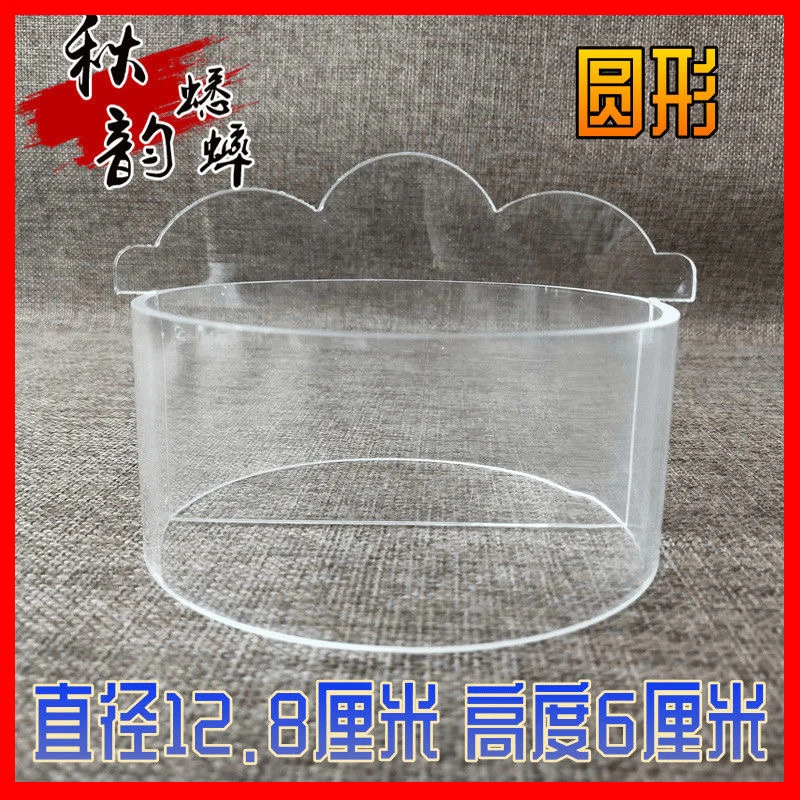 亚克力蟋蟀格斗蛐蛐蝈蝈油葫芦爬虫用具用品 椭圆形带盖 材质斗盆