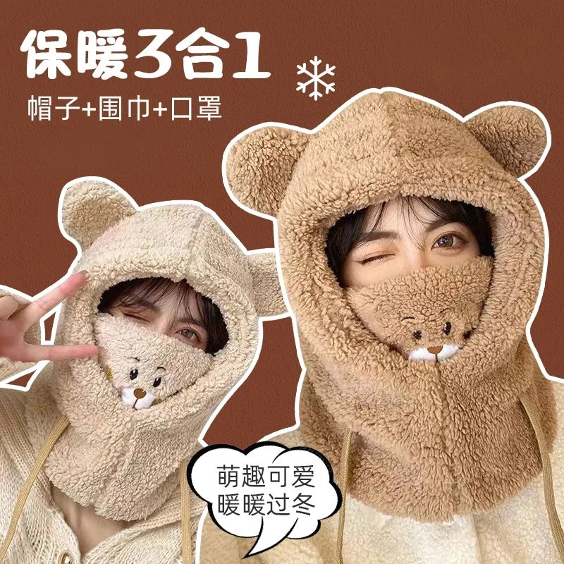 INS小熊帽子一体帽冬季骑车保暖防风+口罩+围脖帽加绒防寒护耳帽