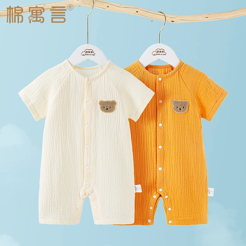 婴儿连体衣夏季薄款纯棉纱布睡衣可爱宝宝哈衣短袖爬服家居空调服