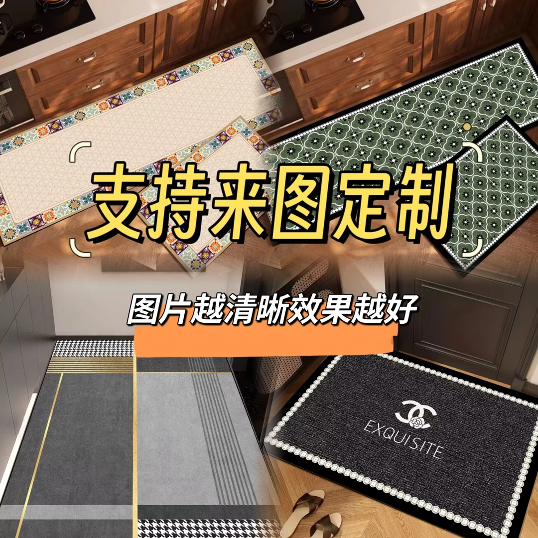 定制尺寸专属链接地毯门垫吸水防滑垫家用卫生间玄关浴室防滑垫子