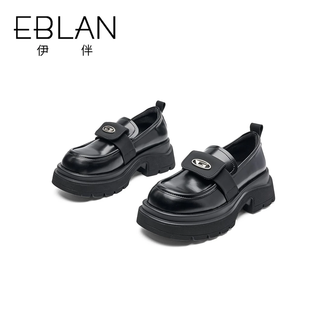 EBLAN/伊伴女鞋2024春季黑色高级感厚底乐福鞋英伦风女士小皮鞋